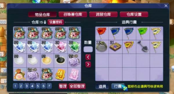 神秘女玩家太任性，倉庫存了580個仙品幻羽