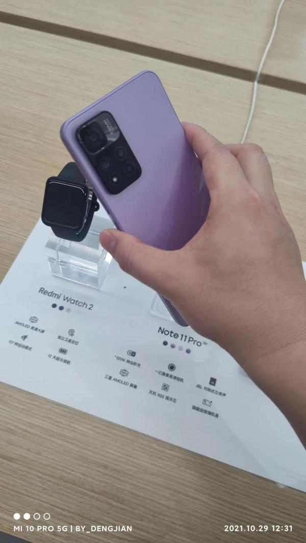 紅米note11pro觀後感