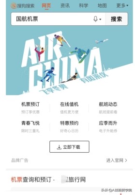 旅遊票務行業這些乾貨,你懂嗎 旅遊票務行業這些乾貨,你懂嗎