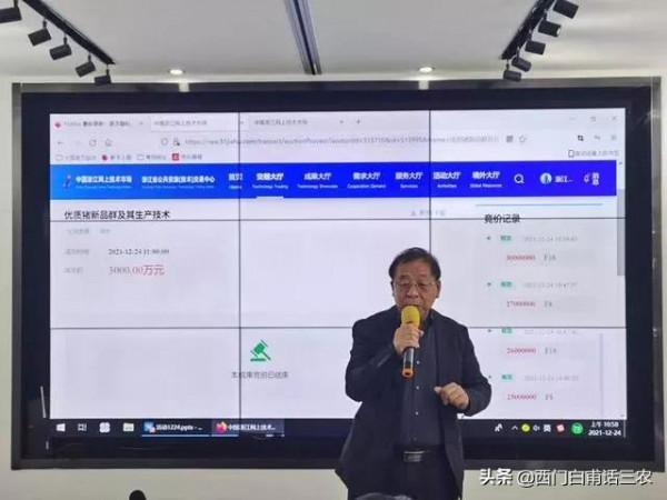 浙江一頭“天價豬”賣到3000萬，這到底是什麼神豬呢？