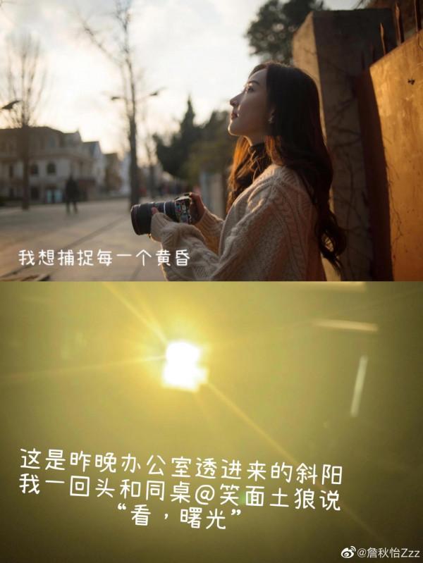 盤點《令人心動的offer》第二季實習生現狀 盤點《令人心動的offer》第二季實習生現狀