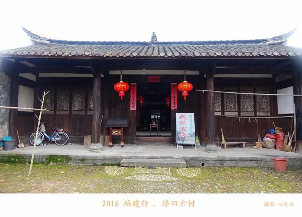 山海畫廊人間福地(168)——培田古村(三) 山海畫廊人間福地(168)——培田古村(三)