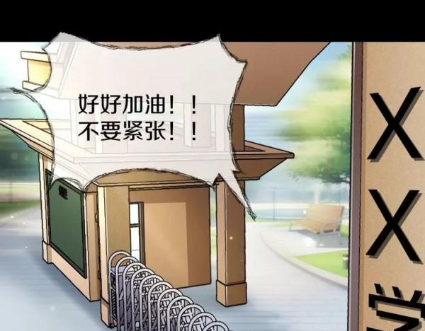 人性超諷刺漫畫：媽媽心中最完美的兒子