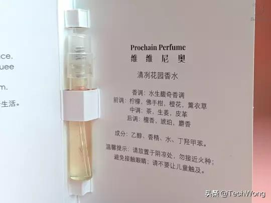 維維尼奧上新了故宮 紫禁燻藤條香薰 好而不貴