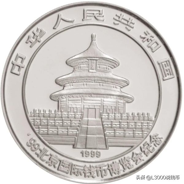 2021版錢博會銀幣,10月28日與您不見不散!錢博會系列銀幣回顧 2021版錢博會銀幣,10月28日與您不見不散!錢博會系列銀幣回顧