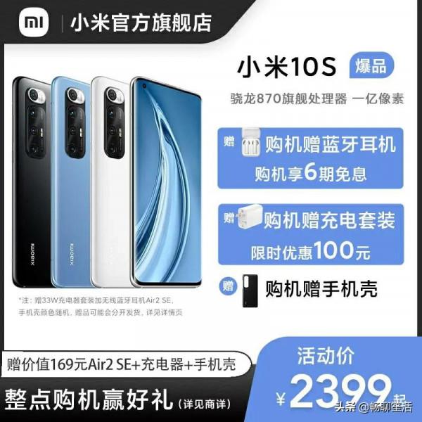 買手機，在乎音質，我推薦這幾款