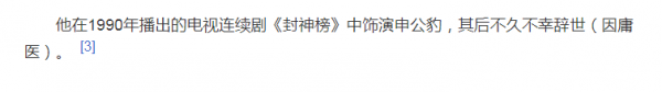 一生只演一部戲的7位演員，隨後銷聲匿跡，78歲的楊太義獲雙影帝