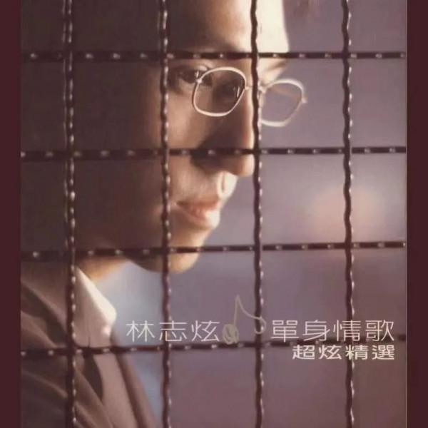 給你一張過去的CD，重溫樂壇十年璀璨