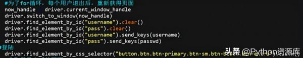 用python實現自動打卡簽到,還能發郵件? 用python實現自動打卡簽到,還能發郵件?