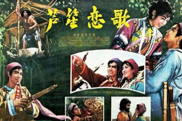 時隔50年，《蘆笙戀歌》主角重逢，宋雪娟見昔日“戀人”潸然淚下
