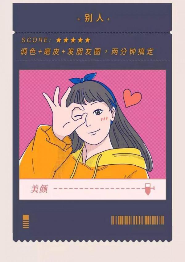 漫畫：“手殘”的人，真是太難了