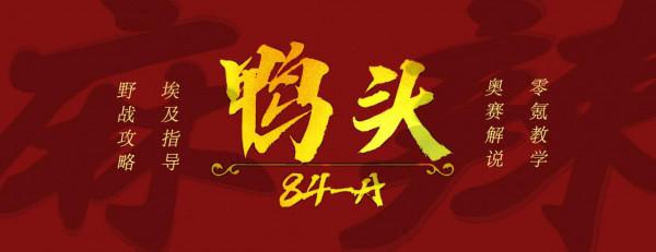 如何玩轉奧林匹亞弓兵?點選本篇瞭解全部 如何玩轉奧林匹亞弓兵?點選本篇瞭解全部