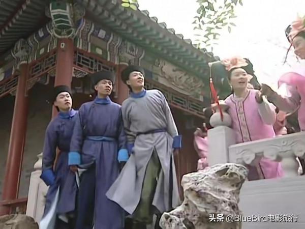 《還珠格格》第二部取景地是哪裡？二