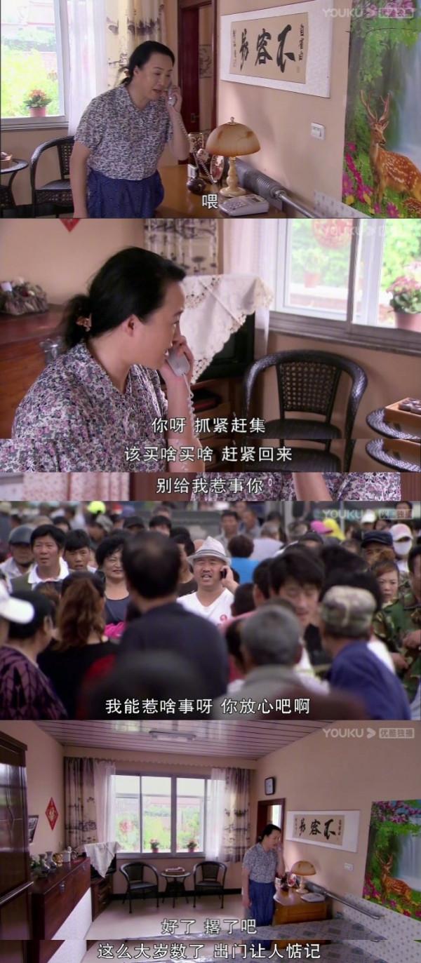 好訊息好訊息，鄉村愛情迴歸了！這海報，應該#沒有人不想去東北趕集#吧，讓我康康這是多少人的青春回來了