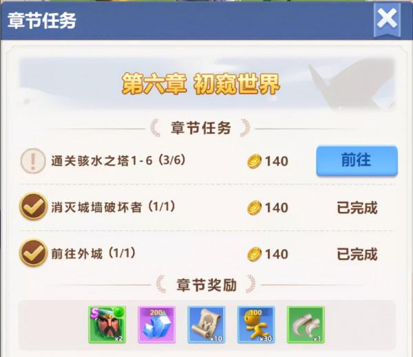 最強領主速成班|資源收割指南,助力全面發展 最強領主速成班|資源收割指南,助力全面發展