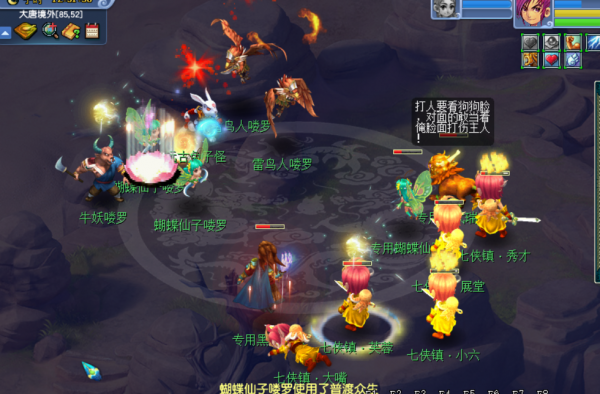 夢幻西遊：人族五門五開（4），境外封妖團滅了