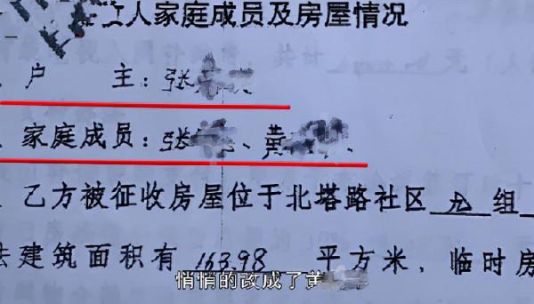 新娘婚禮當天逃走，得知丈夫拆遷後，消失22年的妻子回家奪拆遷款