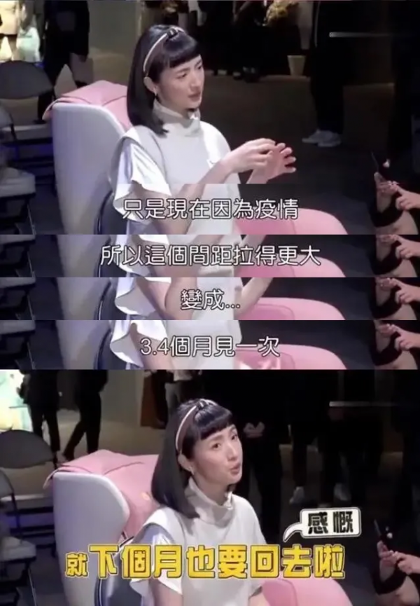 新婚分居兩地、獨自與公婆生活七年,林依晨終於生下孩子...... 新婚分居兩地、獨自與公婆生活七年,林依晨終於生下孩子......