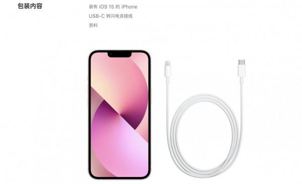 iPhone 13如期發售，這三大問題必須提前知道，很關鍵