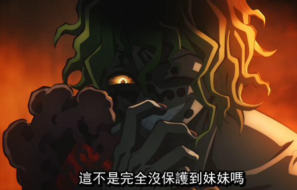 鬼滅之刃：為什麼上六不補刀炭治郎 主角的身份成翻盤決定性因素