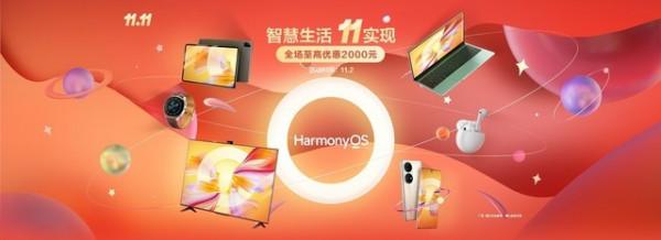 主流大牌旗艦立減2030元 九大手機品牌優惠彙總 主流大牌旗艦立減2030元 九大手機品牌優惠彙總