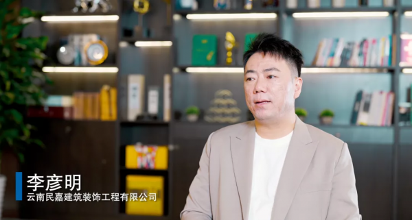 三棵樹經銷商與微眾銀行微業貸供應鏈金融的&OpenCurlyDoubleQuote;賦能&rdquo;故事