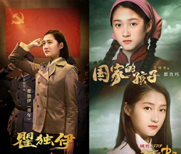 明星也愛編制？關曉彤加入國家話劇院，果然宇宙的盡頭是編制