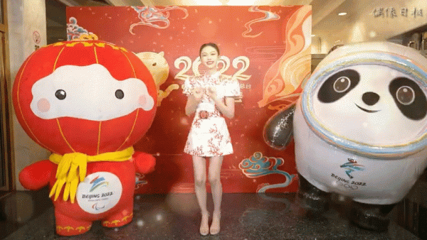 金晨毛曉彤林允李斯丹妮冰墩墩雪容融跳虎步舞