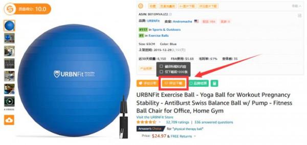 解讀亞馬遜Review的星級排序規則