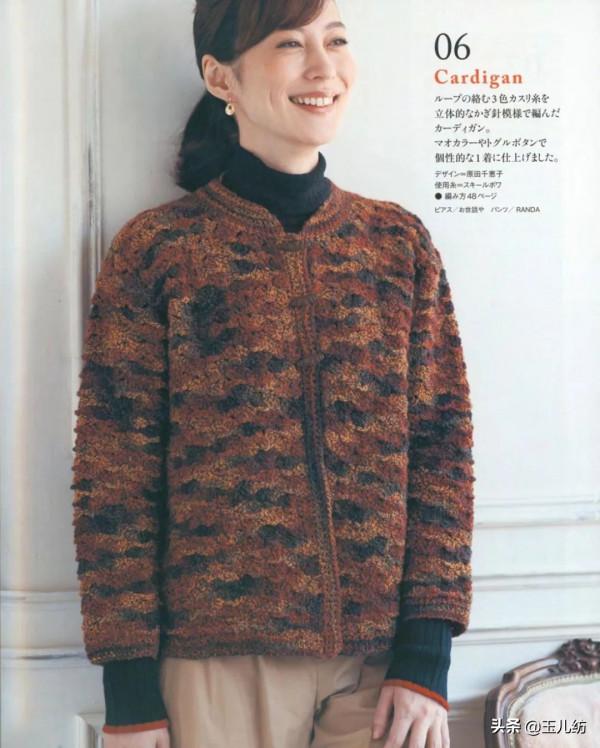 2021秋冬毛衣編織花樣圖案25款，漂亮又大氣