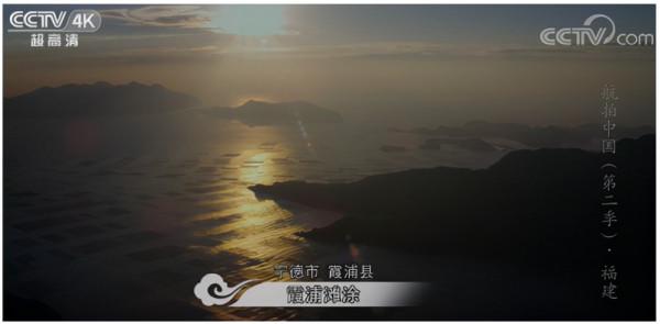 鄉土地理——福建省·八閩大地