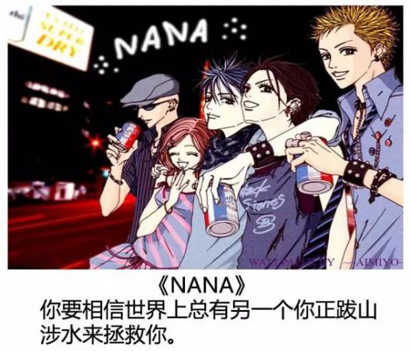 8部值得安利給學弟學妹們的動漫作品