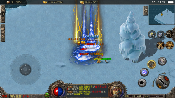 盟重英雄-天影沉默版，趣味好玩的經典傳奇戰鬥冒險