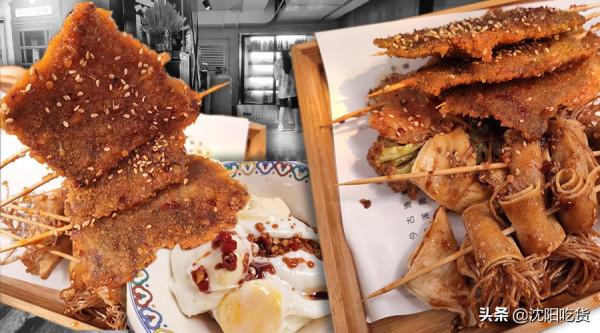 從環境餐具炸串主食上並沒有懷舊感覺，為啥叫懷舊炸串