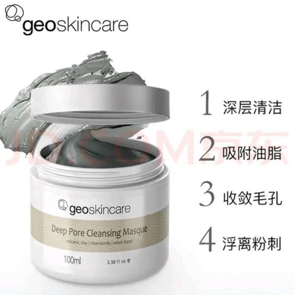 告訴大家，百元內如何快速去黃美白？