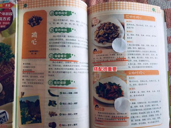 孩子厭食、偏食、瘦小、智力發育落後，可能缺鋅，別忽視孩子飲食