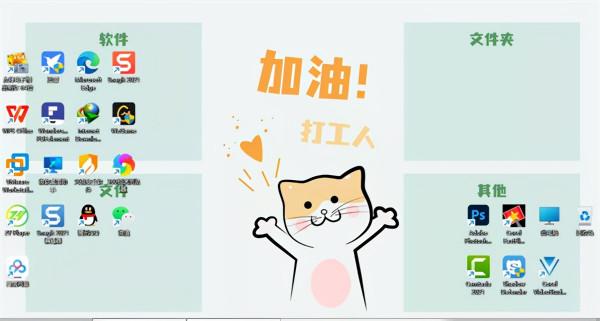 微軟桌面助手DeskMan