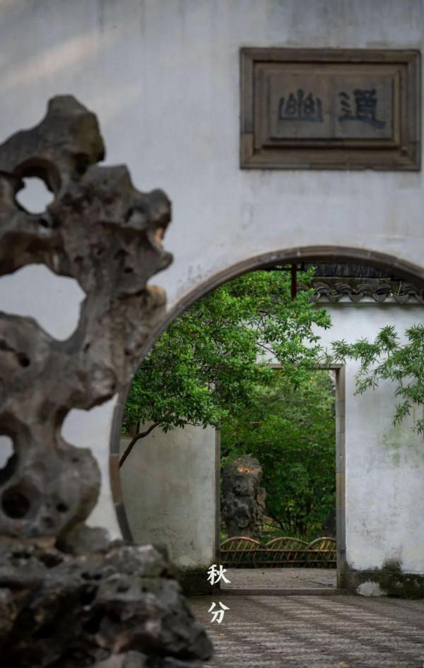 今日秋分|秋水澄澈,與天地相融 今日秋分|秋水澄澈,與天地相融