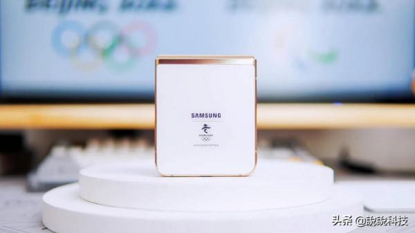 喜提冬奧贊助，三星ZFlip3成為全場焦點，這摺疊屏可真好看