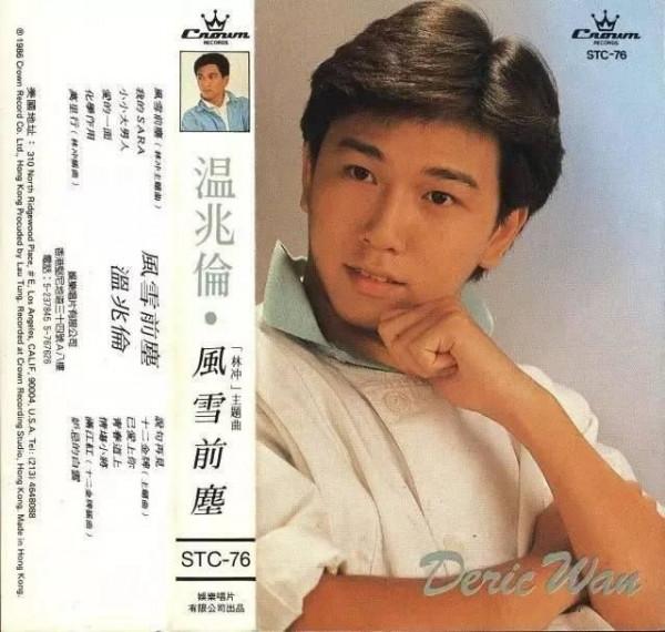 4位演斯文敗類的香港大師，簡直就是熒幕中的“衣冠禽獸”