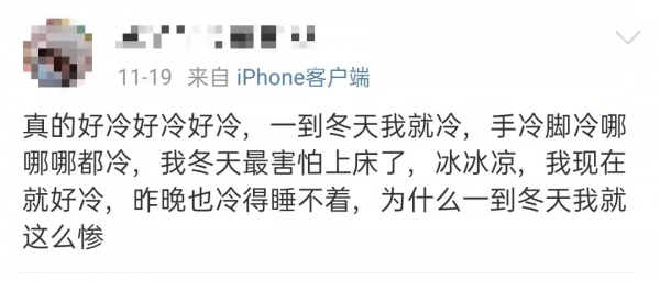 為什麼冬天腳這麼冷?腿腳涼的人要小心了,可能身體這裡出事了 為什麼冬天腳這麼冷?腿腳涼的人要小心了,可能身體這裡出事了