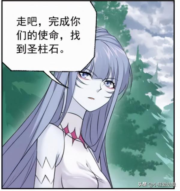 斗羅大陸：聯合十萬年魂獸，第十魂環，神的覺醒之路