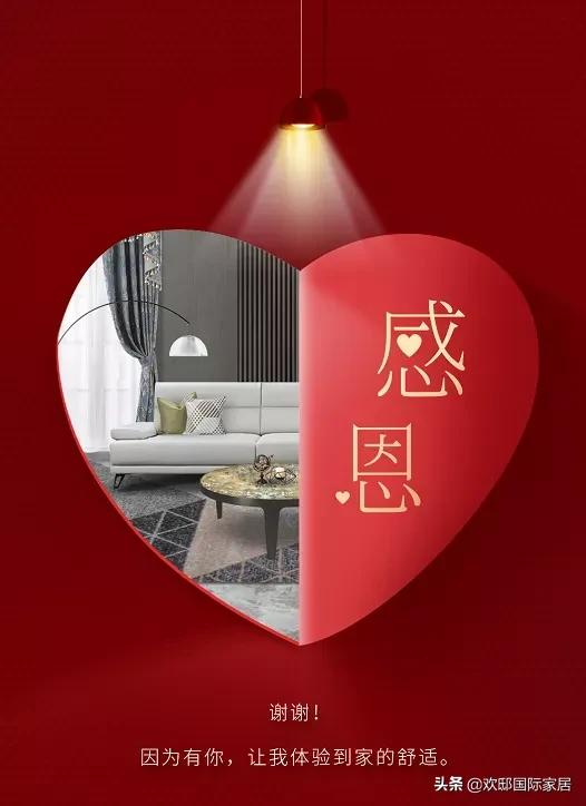 歡邸文化 | 在強競爭力的家居行業 且看歡邸如何“拉弓射箭”