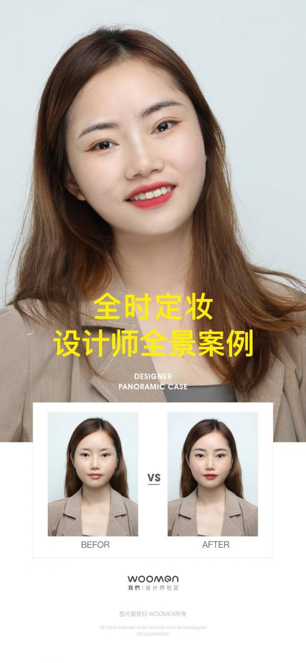 全時定妝案例丨方型臉應該選擇什麼樣的眉型? 全時定妝案例丨方型臉應該選擇什麼樣的眉型?