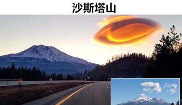 神秘的沙斯塔山