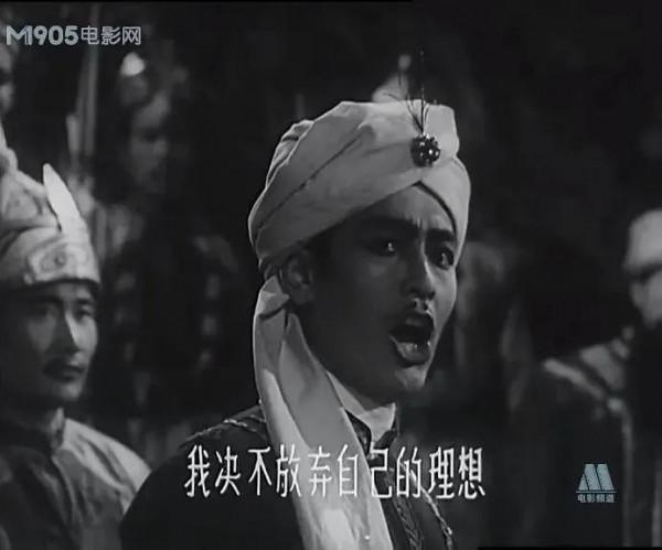 老電影（0472）《遠方星火》新疆電影製片廠（1961）電影劇照欣賞