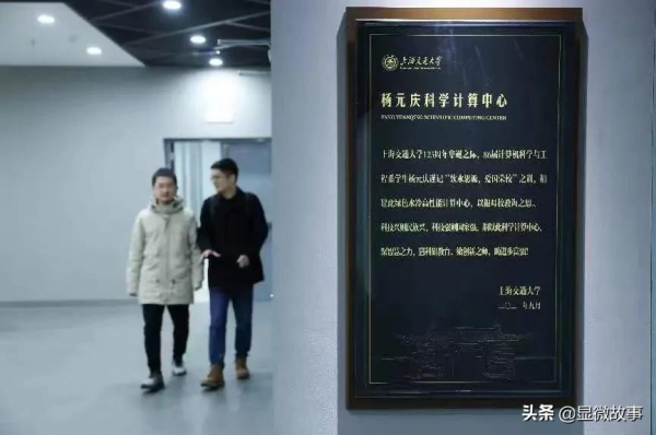 6000萬億次算力之上:中國“謝耳朵們”的科技狂奔 6000萬億次算力之上:中國“謝耳朵們”的科技狂奔