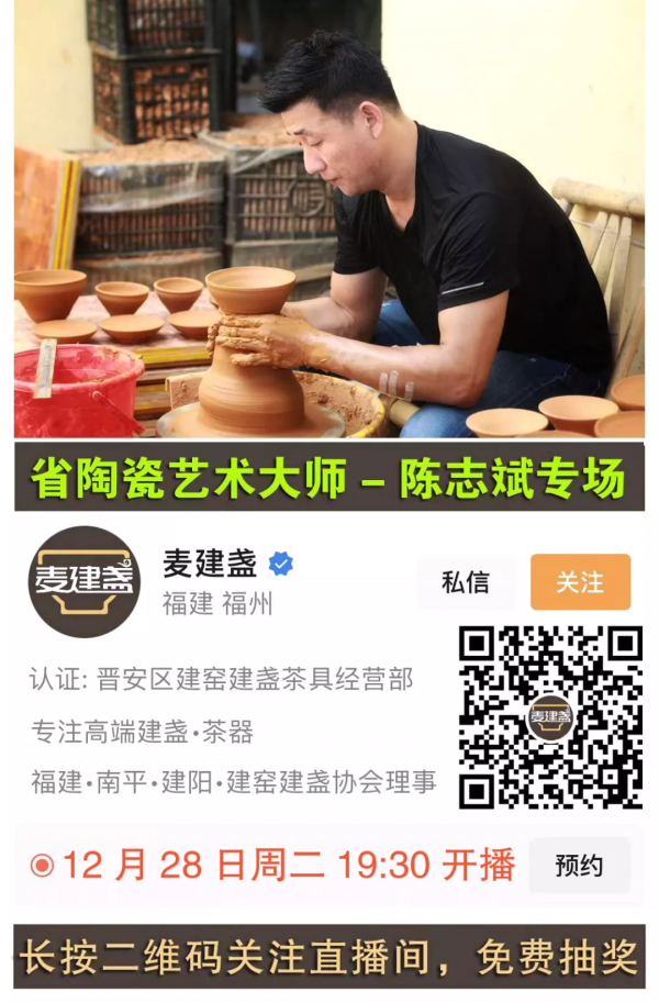 帶你瞭解建盞“供御”、“進盞”銘文的故事 帶你瞭解建盞“供御”、“進盞”銘文的故事