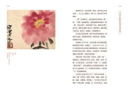 一次次超越時空的對話，相談甚歡