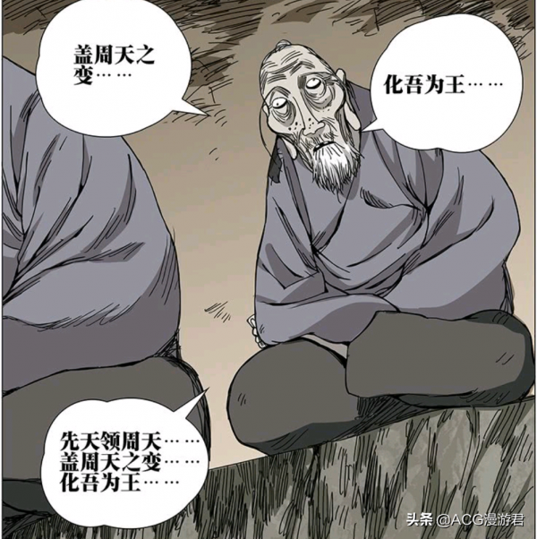 《一人之下》基調詳解|仙、聖、異、怪!都得為世俗界普通人服務 《一人之下》基調詳解|仙、聖、異、怪!都得為世俗界普通人服務